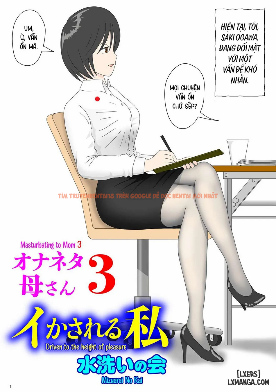 Xem ảnh page_002 trong truyện hentai Bị Mẹ Phát Hiện Đang Rình Trộm Thủ Dâm [Onaneta Kaa-san; Masturbating To Mom] - Chapter 3 Đỉnh cao sung sướng - hentaitvn.net