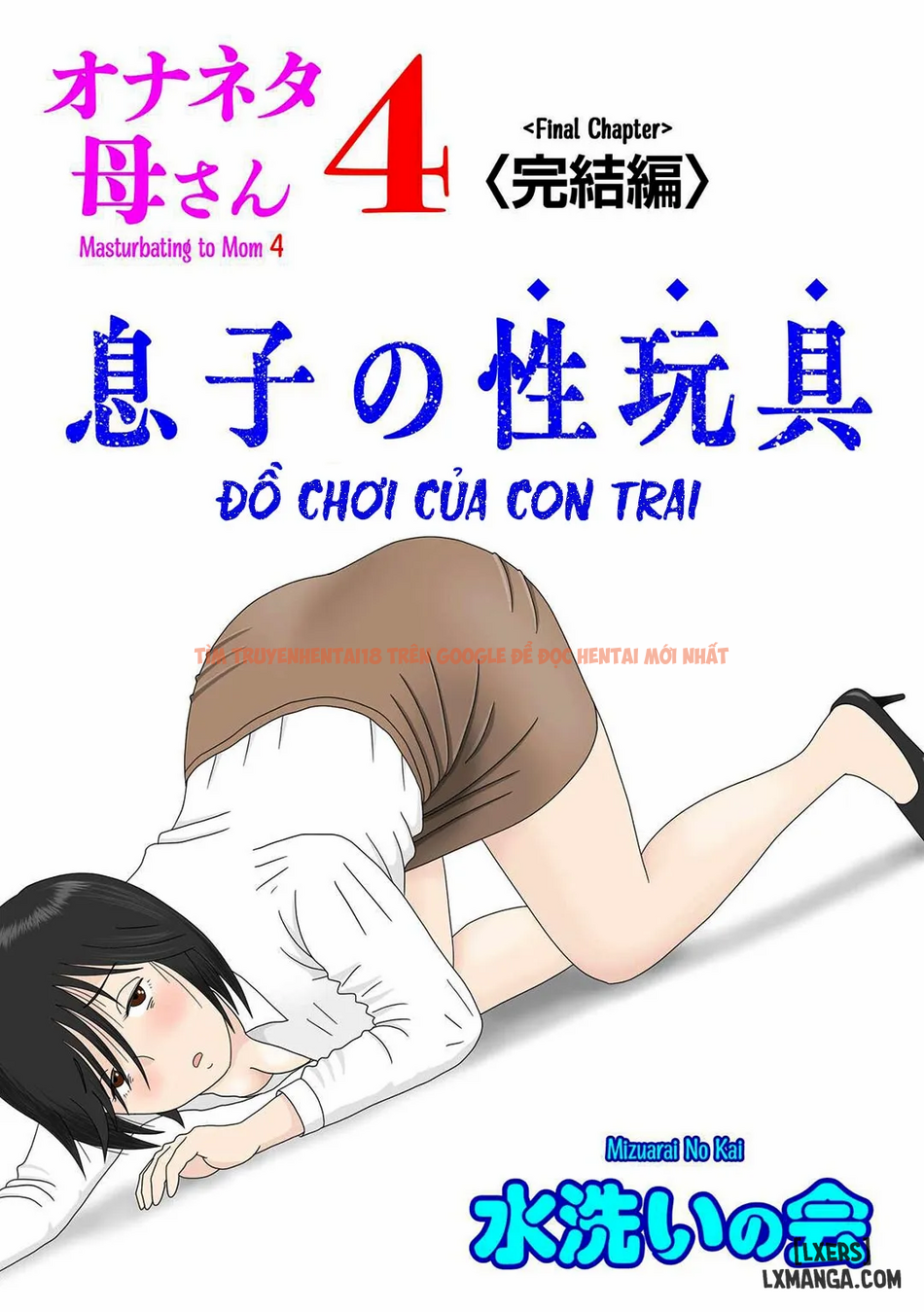 Xem ảnh page_002 trong truyện hentai Bị Mẹ Phát Hiện Đang Rình Trộm Thủ Dâm [Onaneta Kaa-san; Masturbating To Mom] - Chapter 4 Thú vui của con trai tôi - hentaitvn.net
