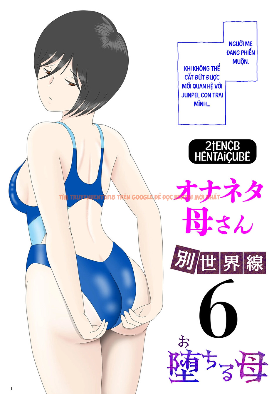 Xem ảnh page_001 trong truyện hentai Bị Mẹ Phát Hiện Đang Rình Trộm Thủ Dâm [Onaneta Kaa-san; Masturbating To Mom] - Chapter 6 Người mẹ sa ngã - hentaitvn.net