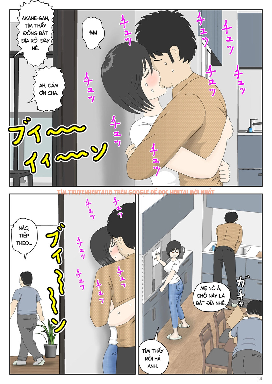 Xem ảnh page_014 trong truyện hentai Bị Mẹ Phát Hiện Đang Rình Trộm Thủ Dâm [Onaneta Kaa-san; Masturbating To Mom] - Chapter 6 Người mẹ sa ngã - hentaitvn.net