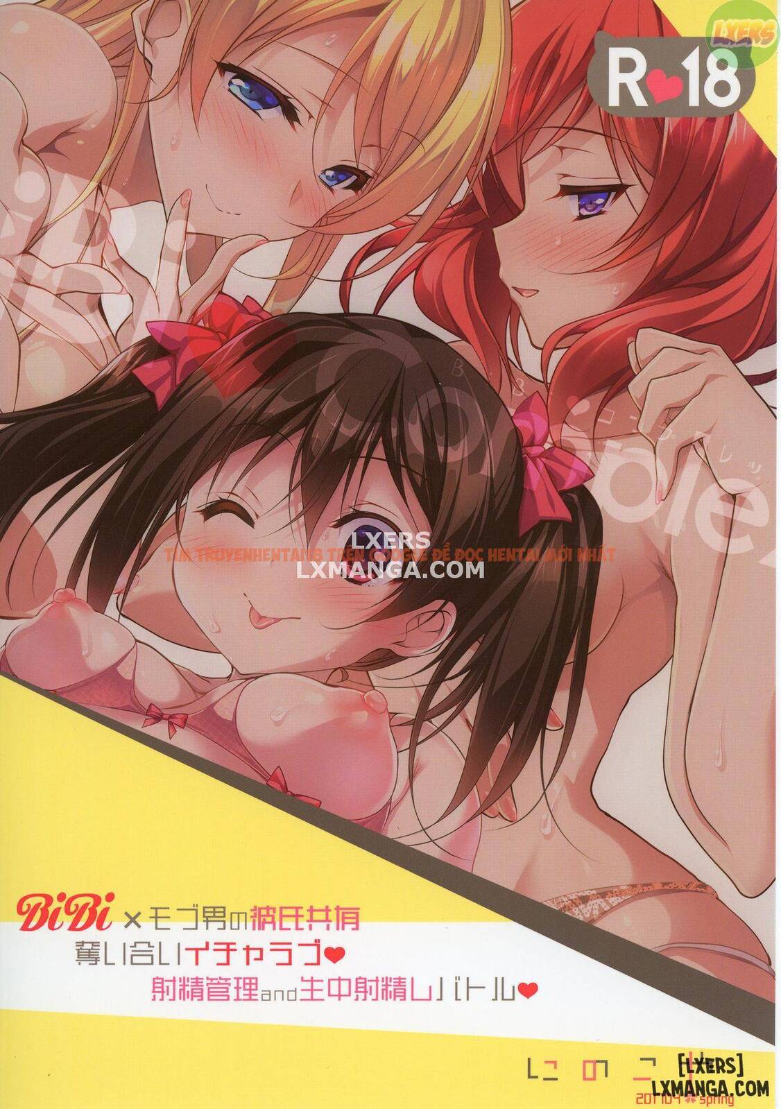 Xem ảnh 28 trong truyện hentai BiBi Complex - One Shot - hentaitvn.net