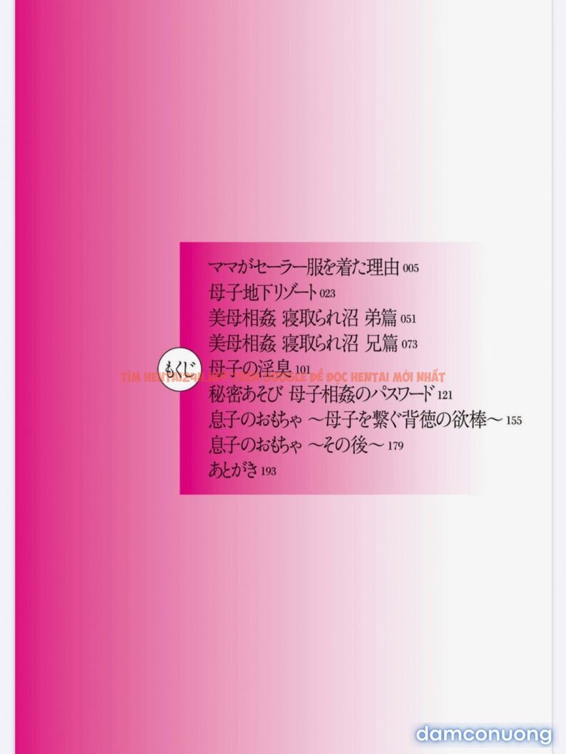 Xem ảnh Bibo Soukan - Chapter 1 - 4 - Truyenhentaiz.net Xem ảnh Bibo Soukan - Chapter 1 - 4 - Truyenhentaiz.net