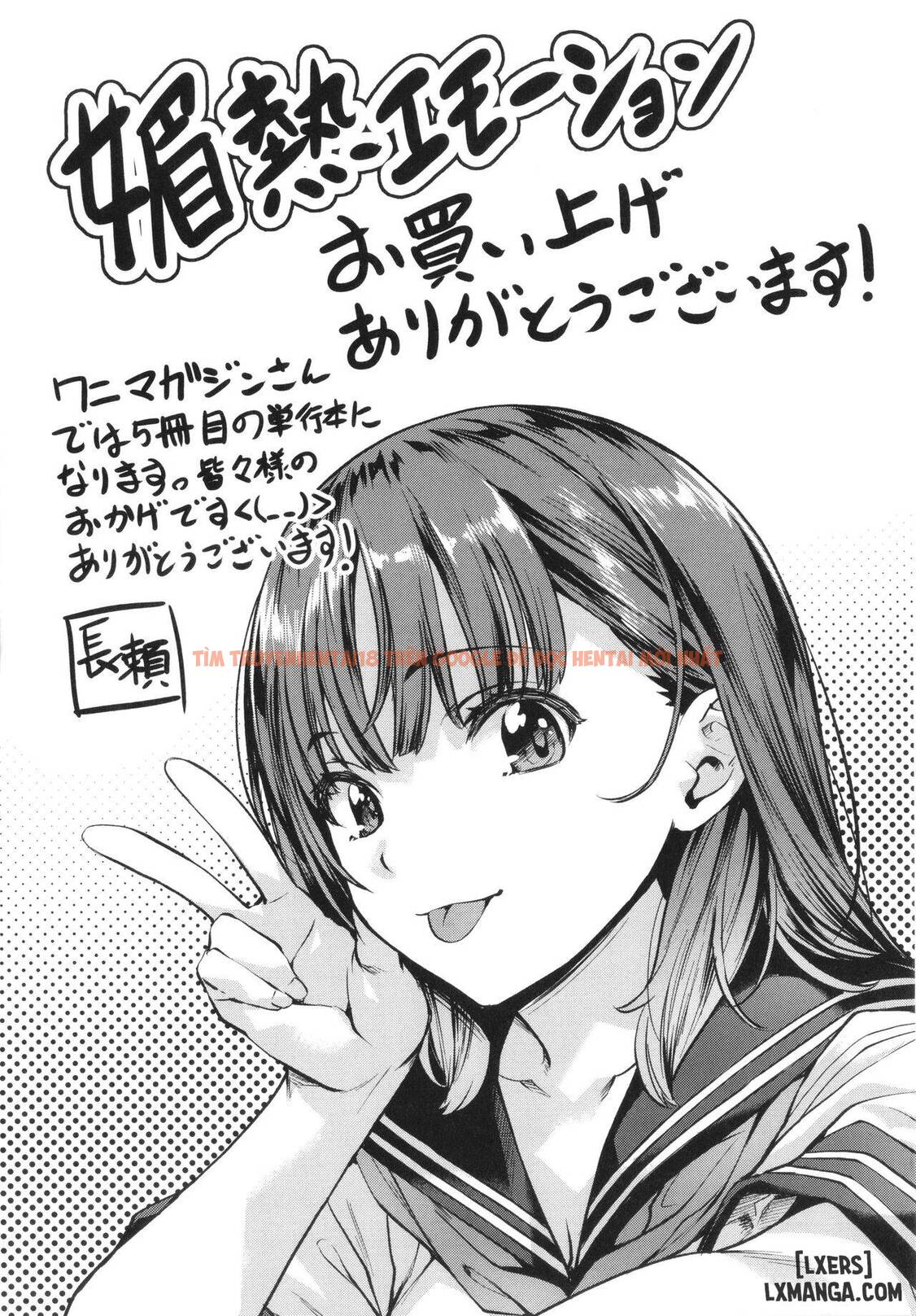 Xem ảnh Binetsu Emotion - Chapter 8 END - 24 - TruyenVN.APP