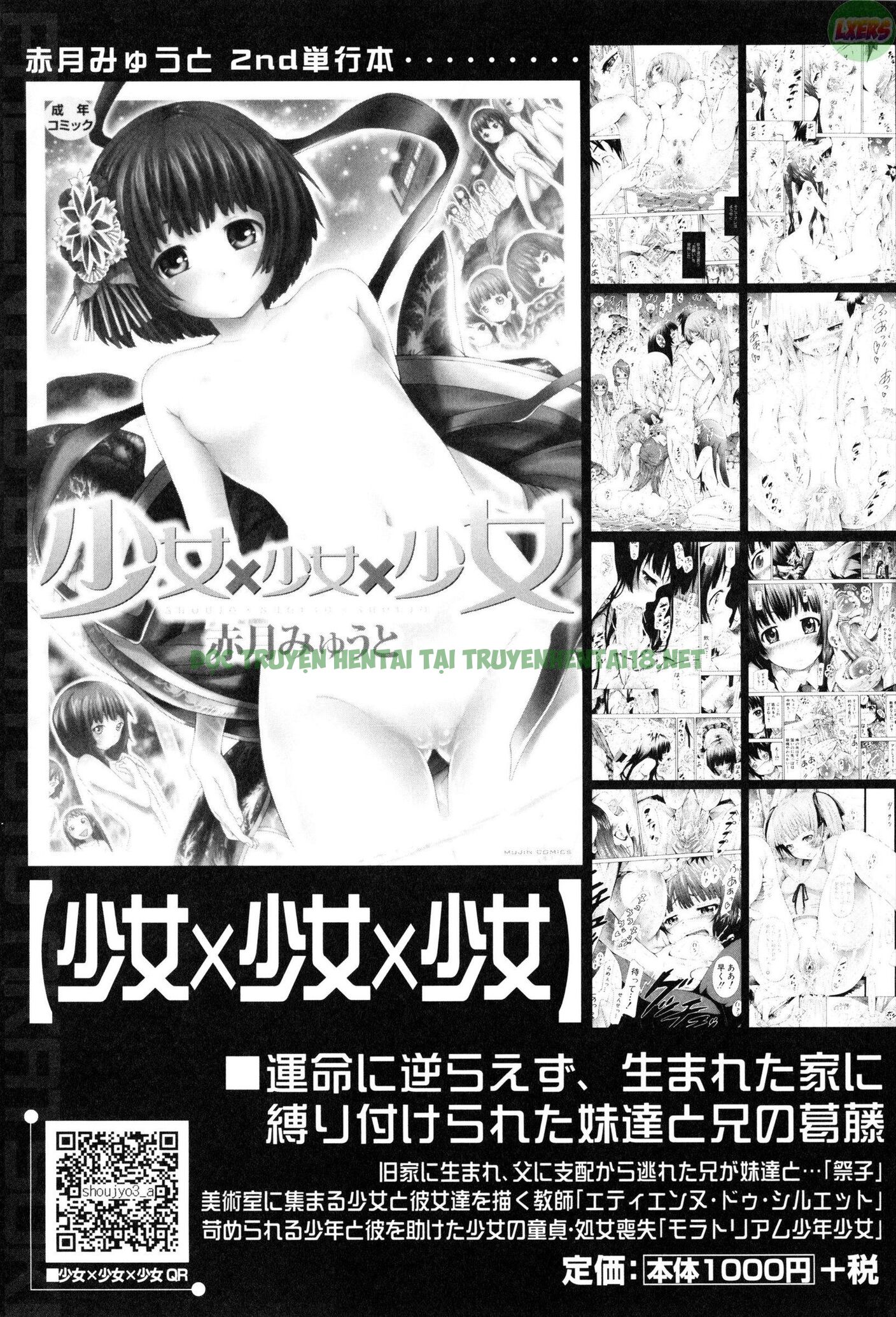 Hình ảnh 48 trong Bishoujo Club - Chapter 11 END - Hentaimanhwa.net