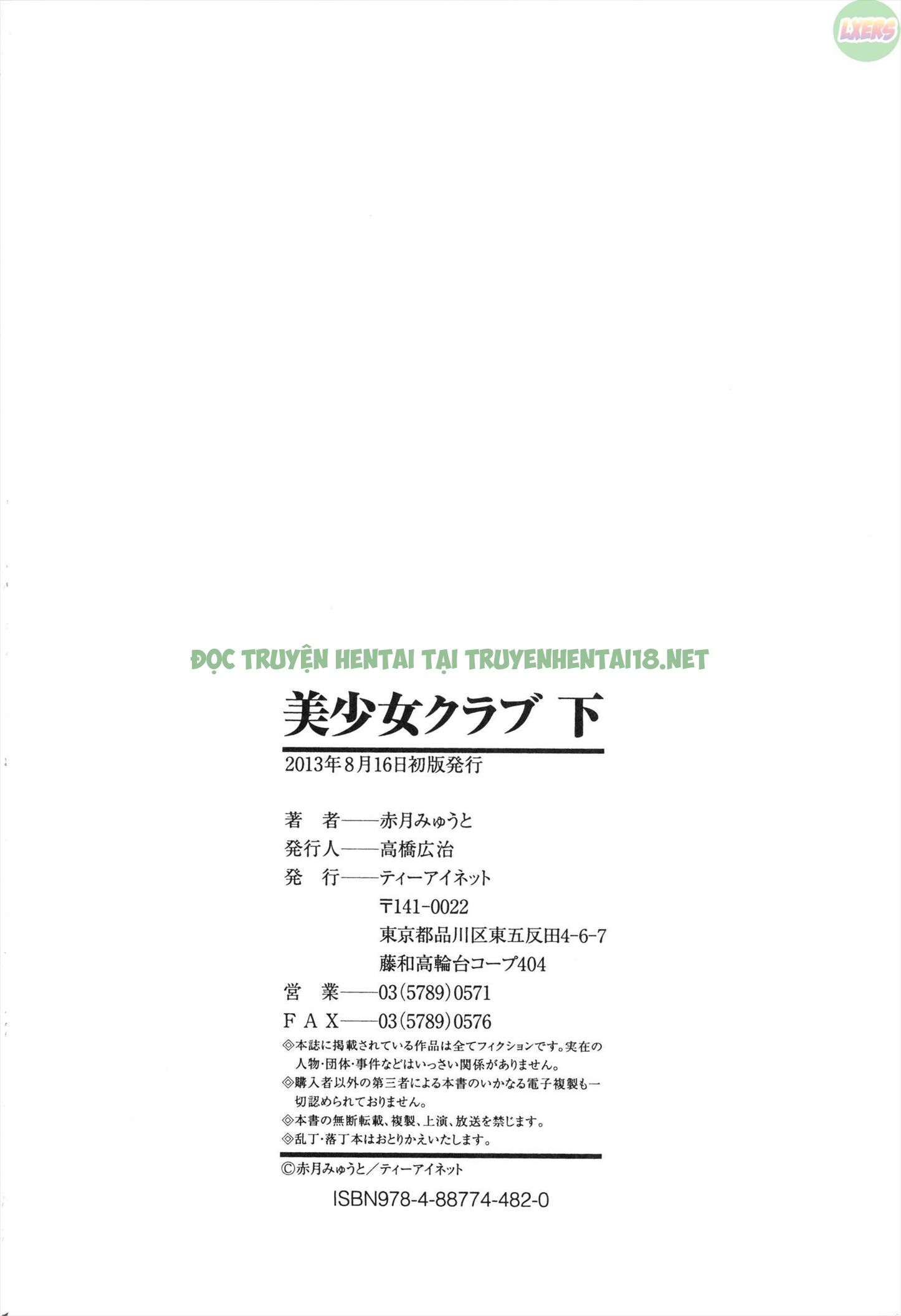 Xem ảnh Bishoujo Club - Chapter 11 END - 50 - Hentai24h.Tv
