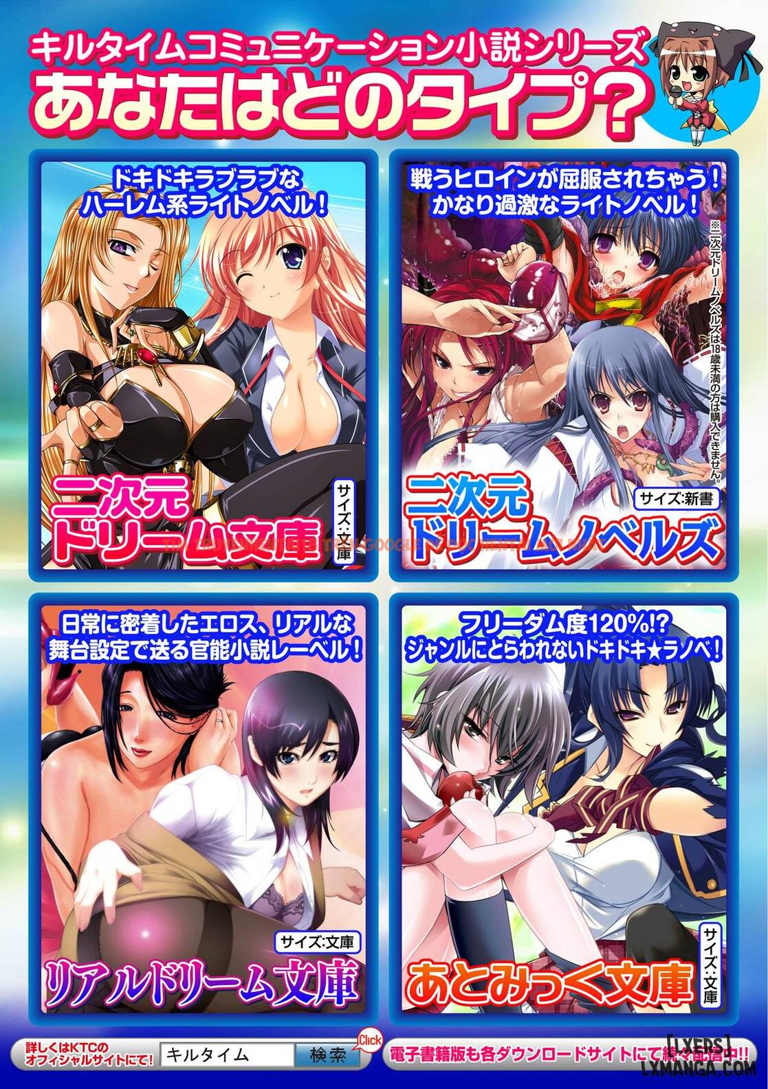 Xem ảnh 11 trong truyện hentai Bitch Harem - Chapter 11 END - hentaitvn.net