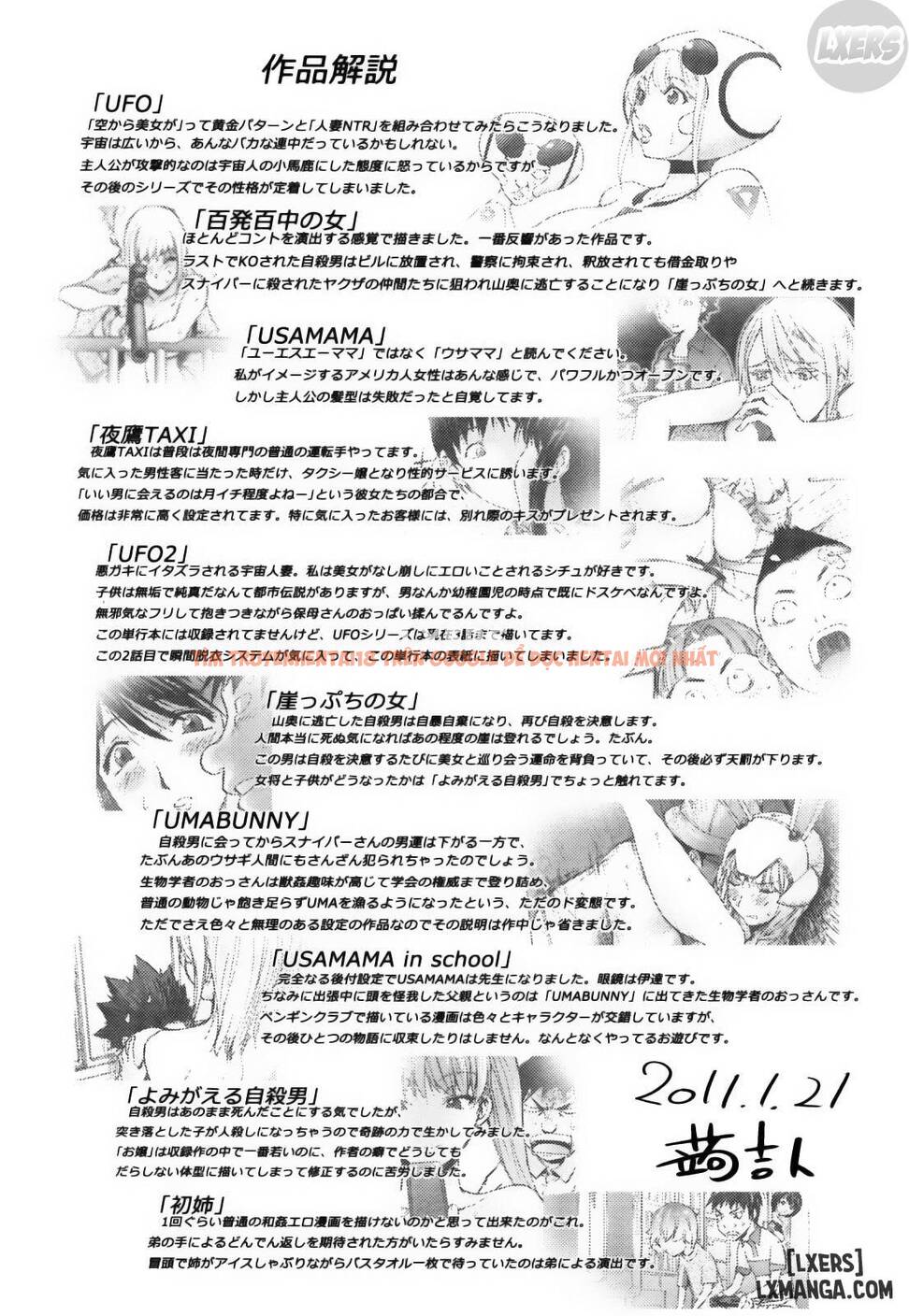 Xem ảnh 19 trong truyện hentai Bitch Trap - Chapter 10 END - hentaitvn.net