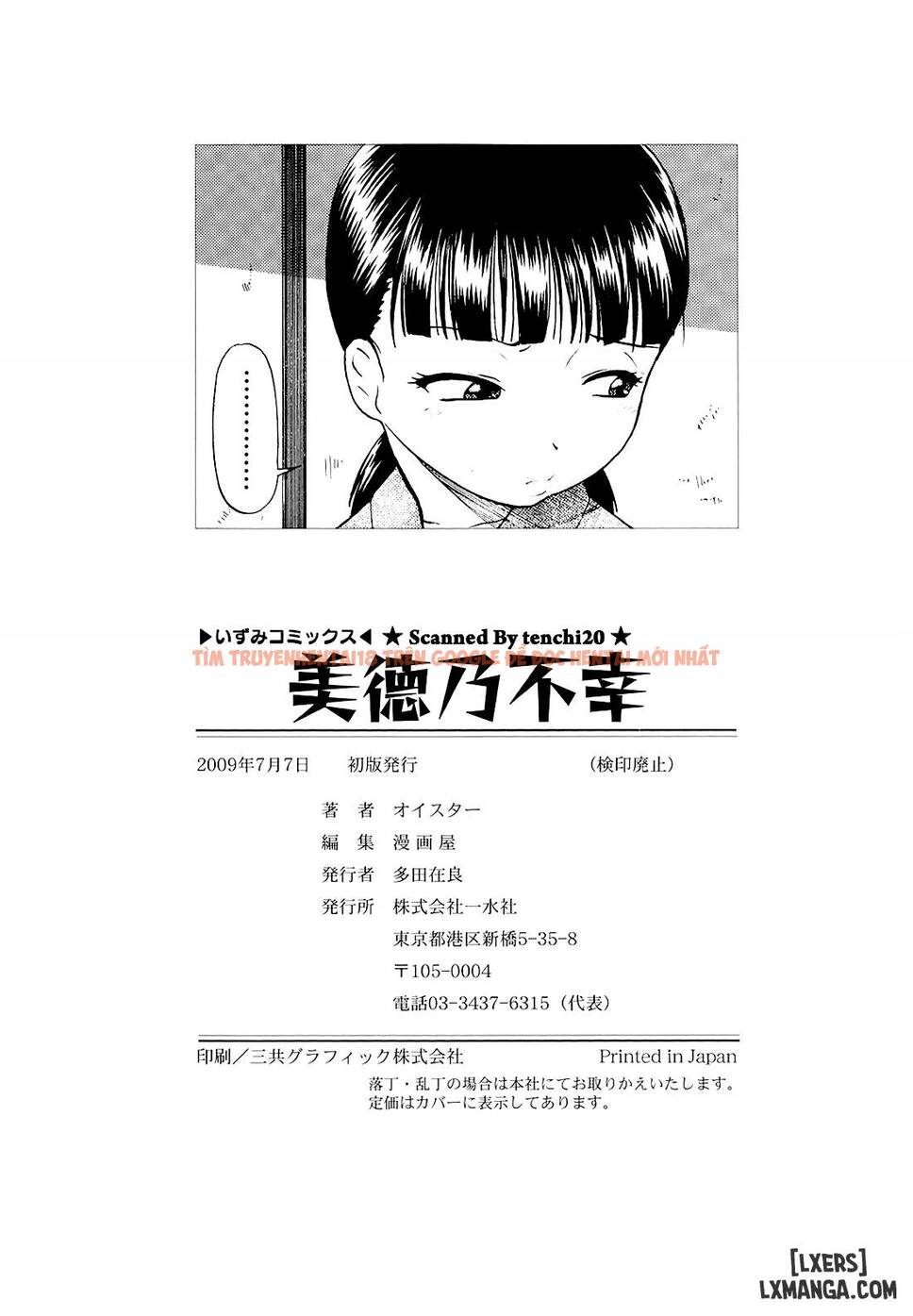 Xem ảnh 31 trong truyện hentai Bitoku No Fukou - Chapter 6 END - hentaitvn.net