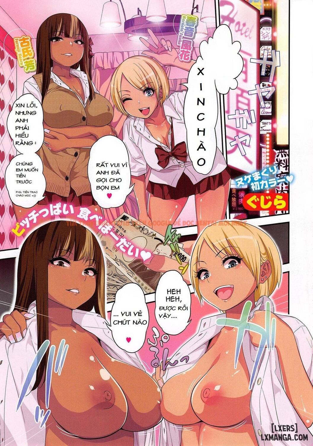 Xem ảnh 0 trong truyện hentai Black Black Work Girl - One Shot - hentaitvn.net