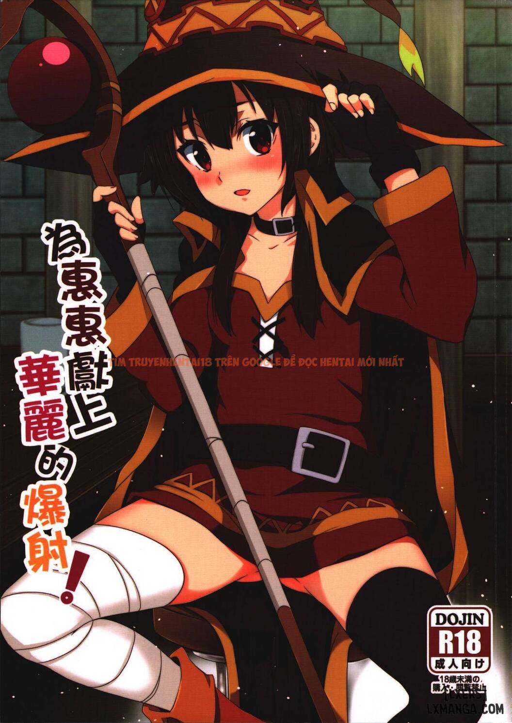 Xem ảnh 0 trong truyện hentai Blessing Megumin With A Magnificence Explosion - One Shot - www.hentaitvn.net