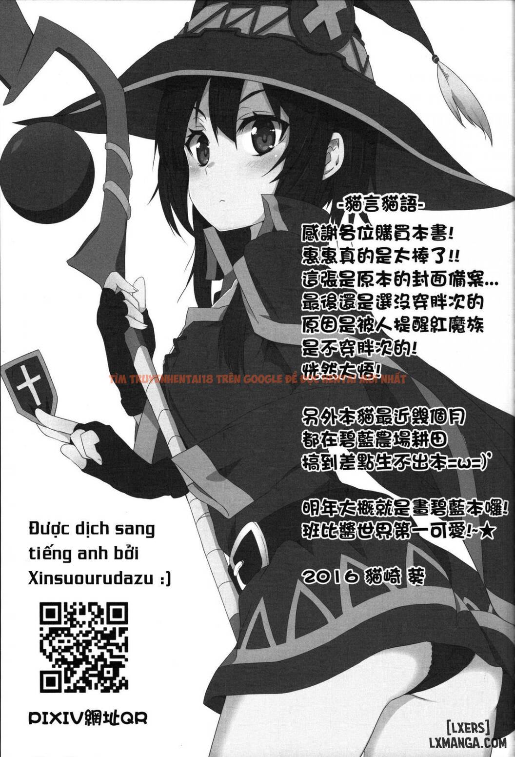 Xem ảnh 19 trong truyện hentai Blessing Megumin With A Magnificence Explosion - One Shot - www.hentaitvn.net