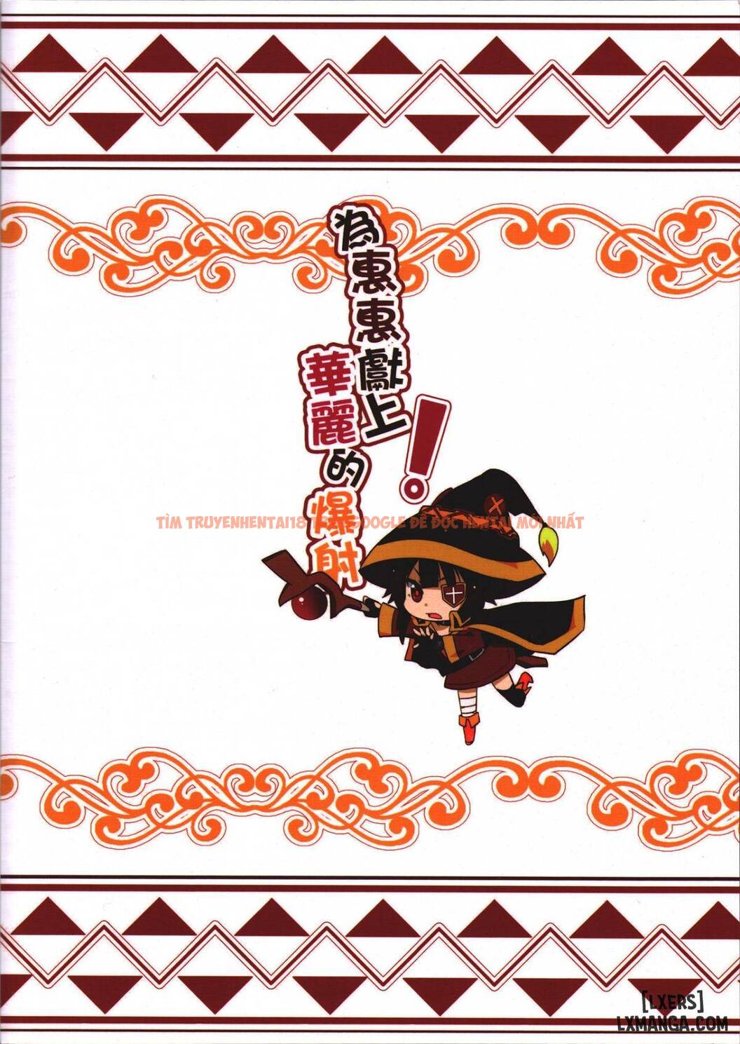 Xem ảnh 21 trong truyện hentai Blessing Megumin With A Magnificence Explosion - One Shot - www.hentaitvn.net