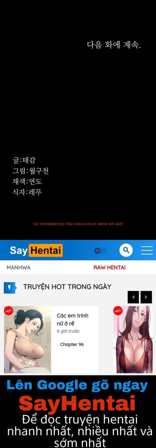 Xem ảnh Bố Đường (sugar Daddy) - Chapter 8 - 23 - Truyenhentaiz.net