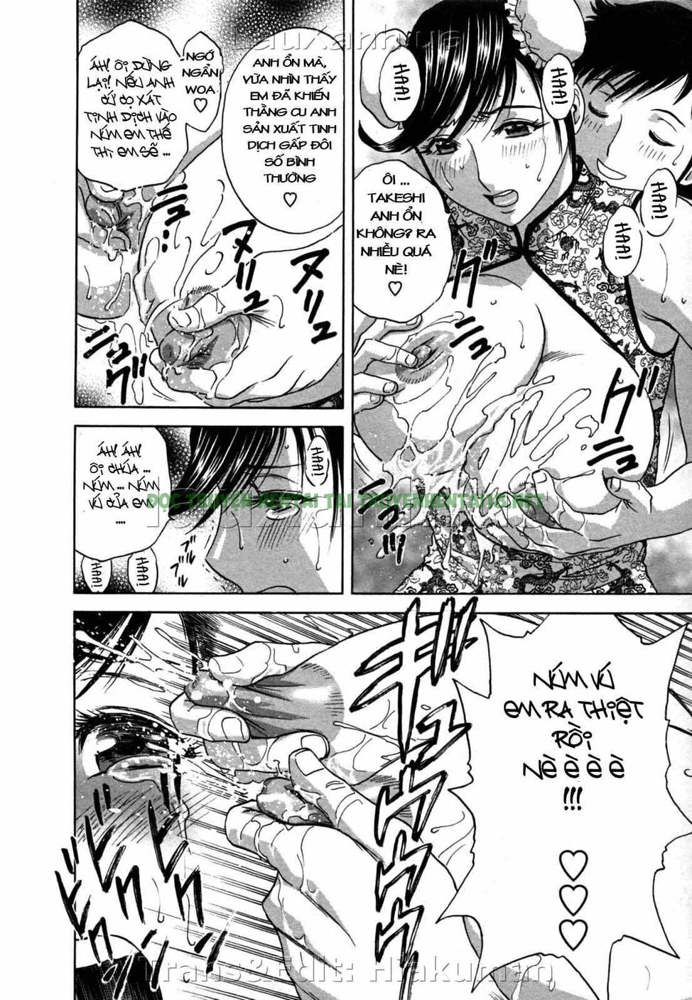 Xem ảnh 13 trong truyện hentai Boing Boing Onsen - Chapter 15 - truyenhentai18.pro