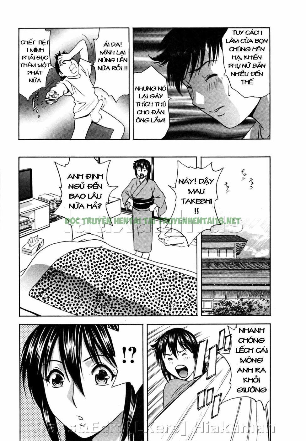 Xem ảnh 4 trong truyện hentai Boing Boing Onsen - Chapter 7 - truyenhentai18.pro