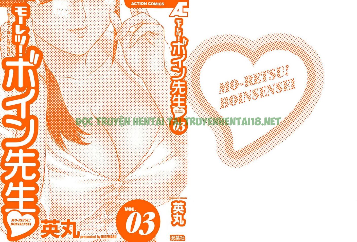 Xem ảnh 1 trong truyện hentai Boing Boing Teacher - Chapter 19 - truyenhentai18.pro