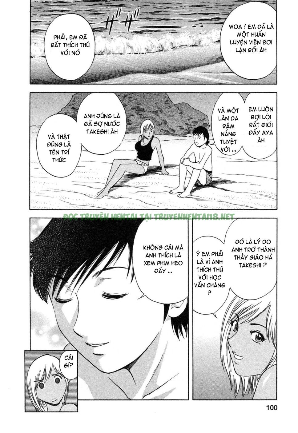 Xem ảnh 7 trong truyện hentai Boing Boing Teacher - Chapter 32 - truyenhentai18.pro