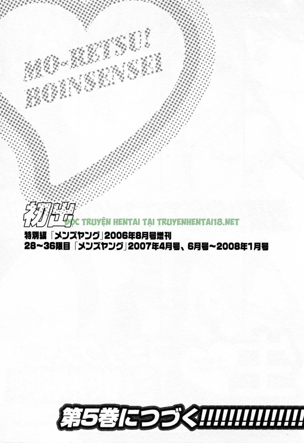 Hình ảnh 20 trong Boing Boing Teacher - Chapter 36 - Hentaimanhwa.net