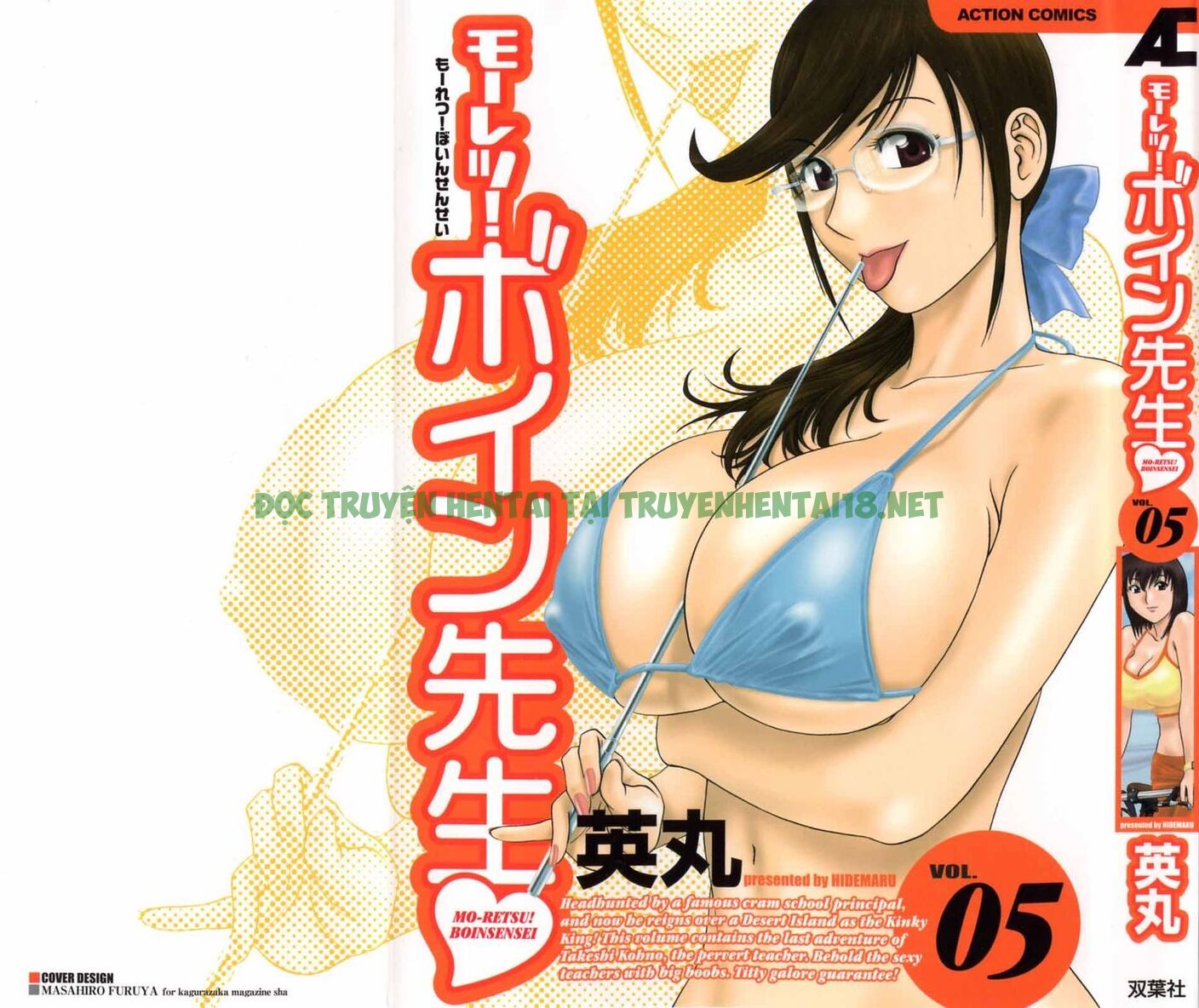 Xem ảnh 0 trong truyện hentai Boing Boing Teacher - Chapter 37 - truyenhentai18.pro