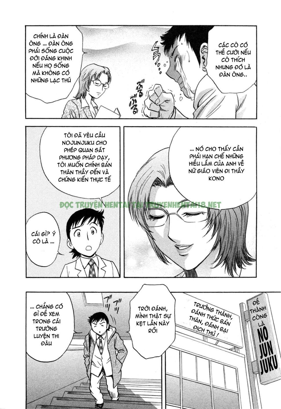 Xem ảnh 12 trong truyện hentai Boing Boing Teacher - Chapter 37 - truyenhentai18.pro