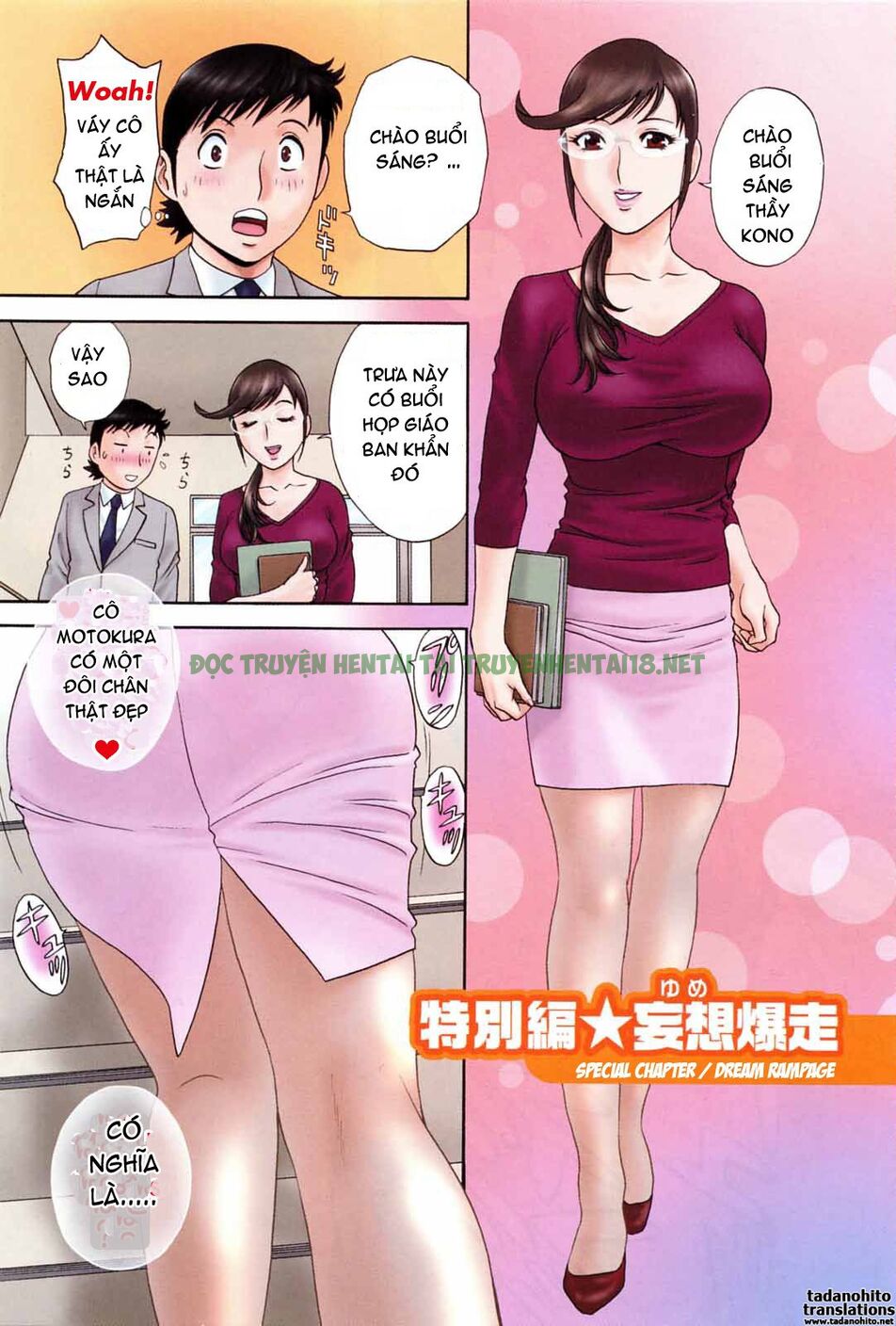Hình ảnh 4 trong Boing Boing Teacher - Chapter 37 - Hentaimanhwa.net
