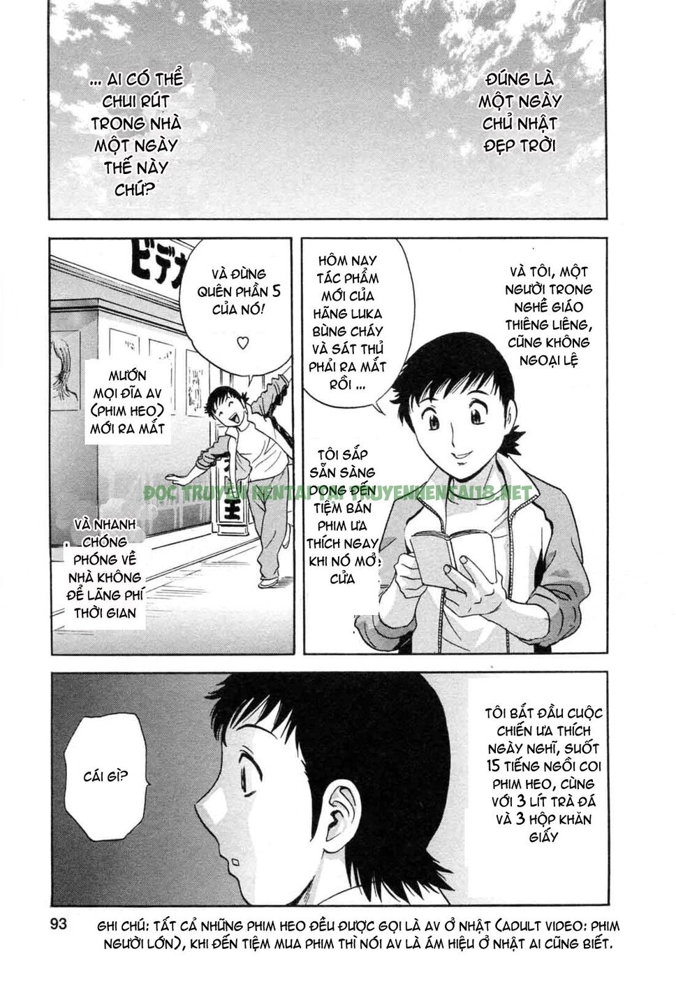 Xem ảnh Boing Boing Teacher - Chapter 41 - 0 - Hentai24h.Tv