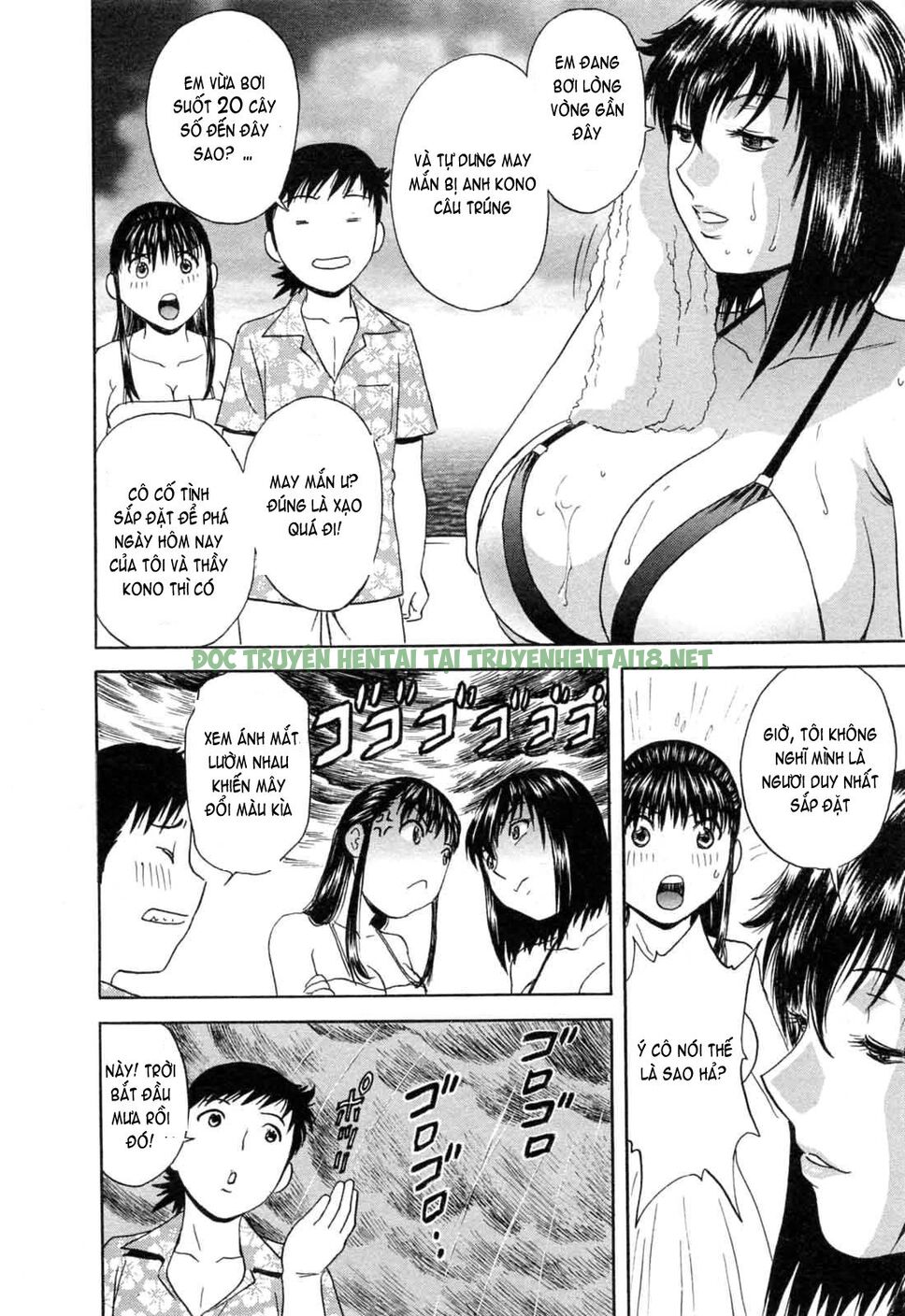 Xem ảnh 2 trong truyện hentai Boing Boing Teacher - Chapter 43 - truyenhentai18.pro