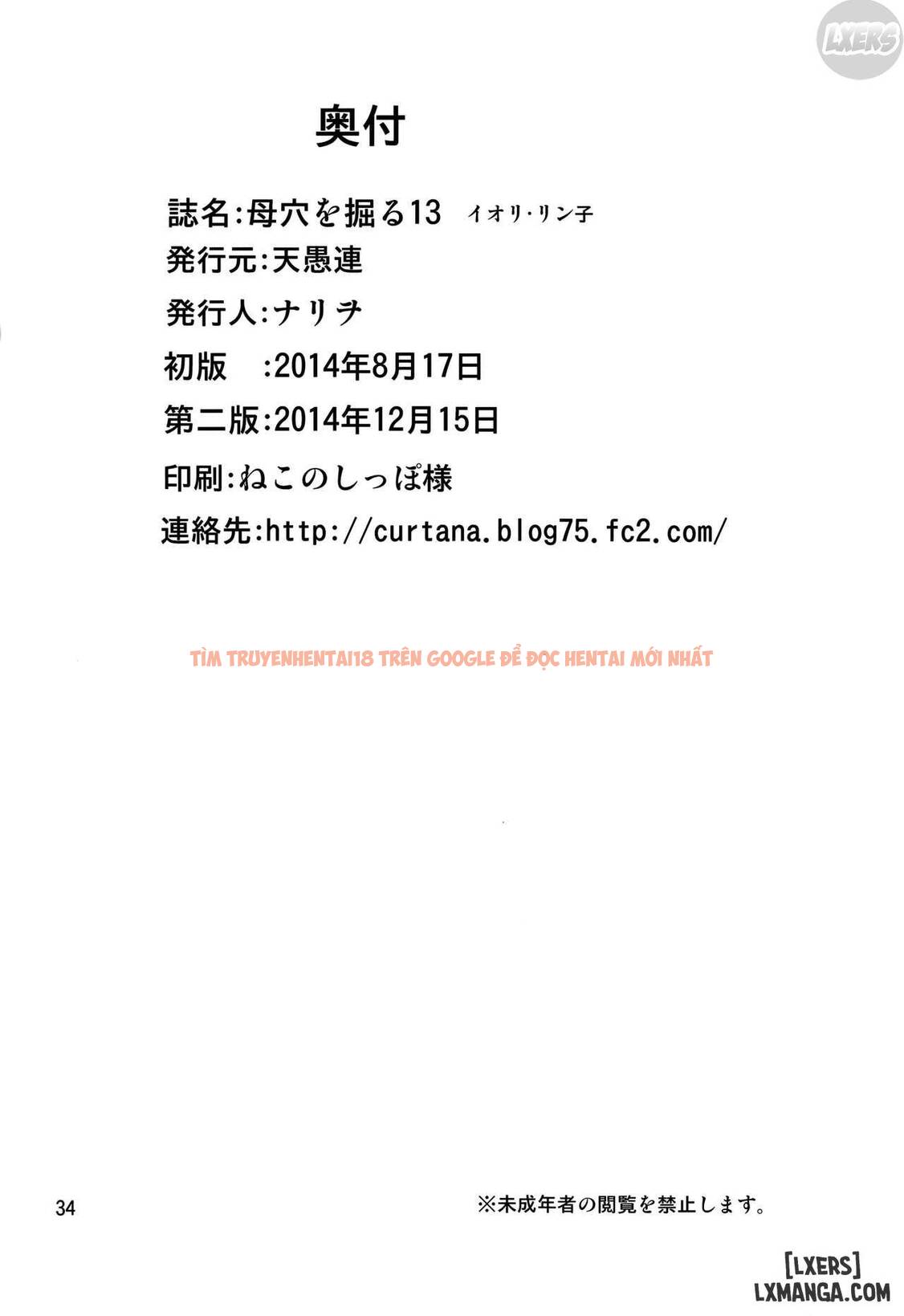 Xem ảnh 32 trong truyện hentai Boketsu O Horu 13 - One Shot - hentaitvn.net