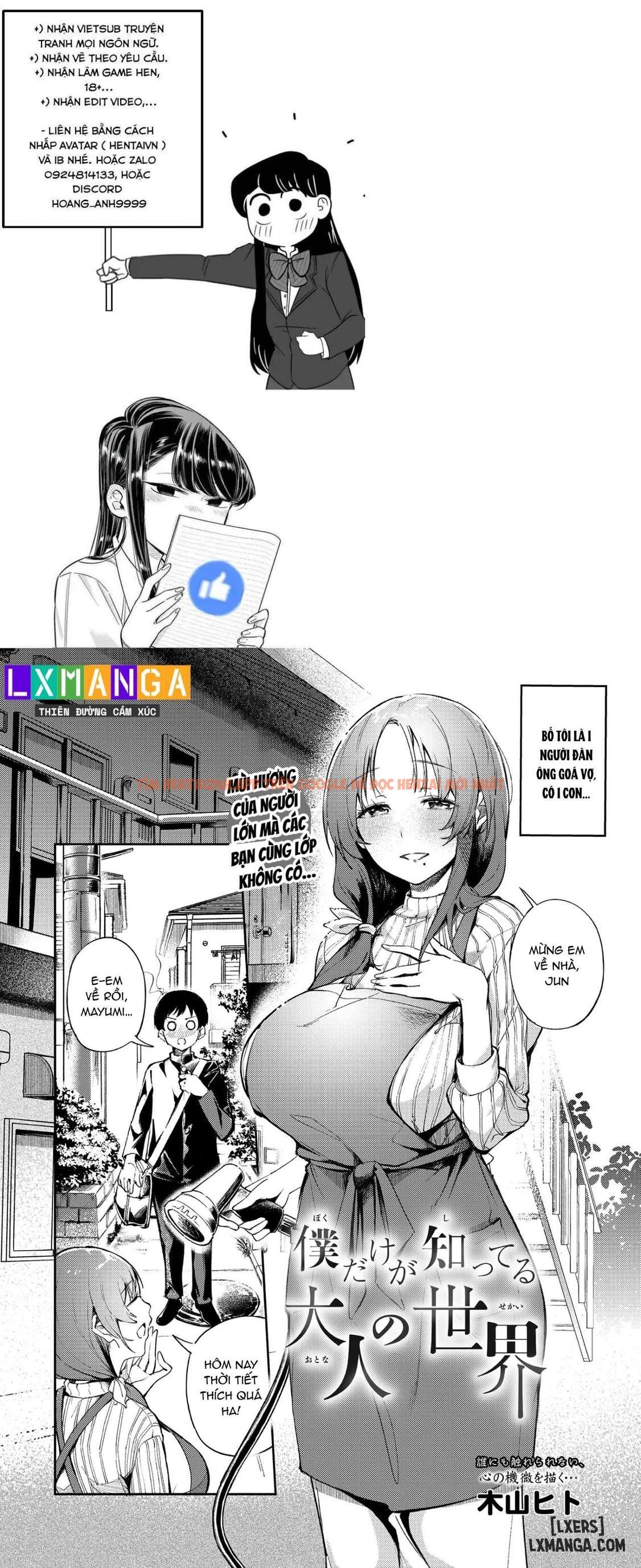 Xem ảnh Boku Dake Ga Shitteru Otona No Sekai - One Shot. - 0 694aaf3739c44 - Truyenhentaiz.net