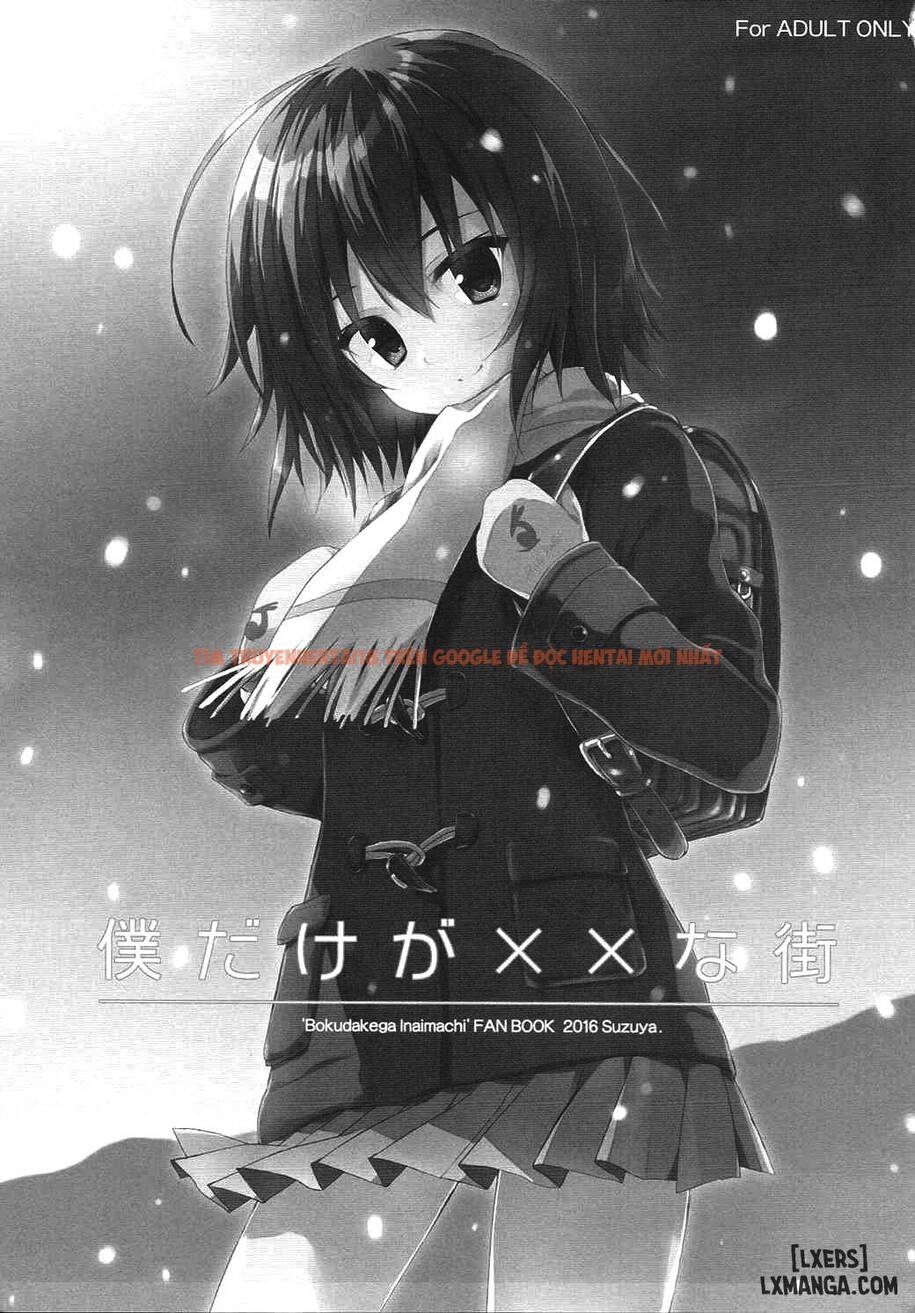 Xem ảnh 1 trong truyện hentai Boku Dake Ga Xx Na Machi - One Shot - hentaitvn.net