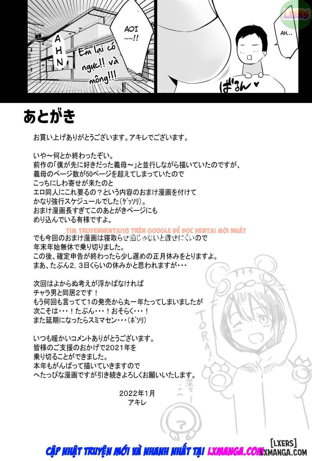 Xem ảnh Boku Dake Ni Amaesasete Kureru Kyonyuu Jk Tsuma O Hoka No Otoko Ni Dakasete Mita - Chapter 6 - 47 - TruyenVN.APP