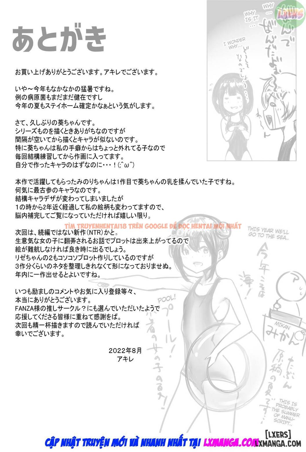 Xem ảnh Boku Dake Ni Amaesasete Kureru Kyonyuu Jk Tsuma O Hoka No Otoko Ni Dakasete Mita - Chapter 7 - 41 - TruyenVN.APP