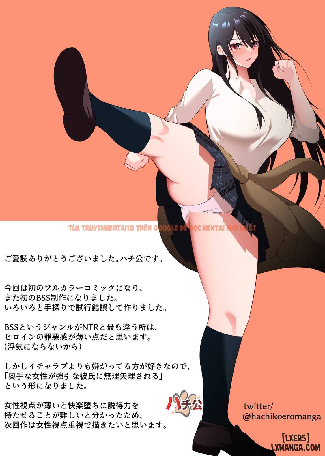 Xem ảnh Boku Dake No Saki-nee Datta Noni - One Shot - 43 - TruyenVN.APP