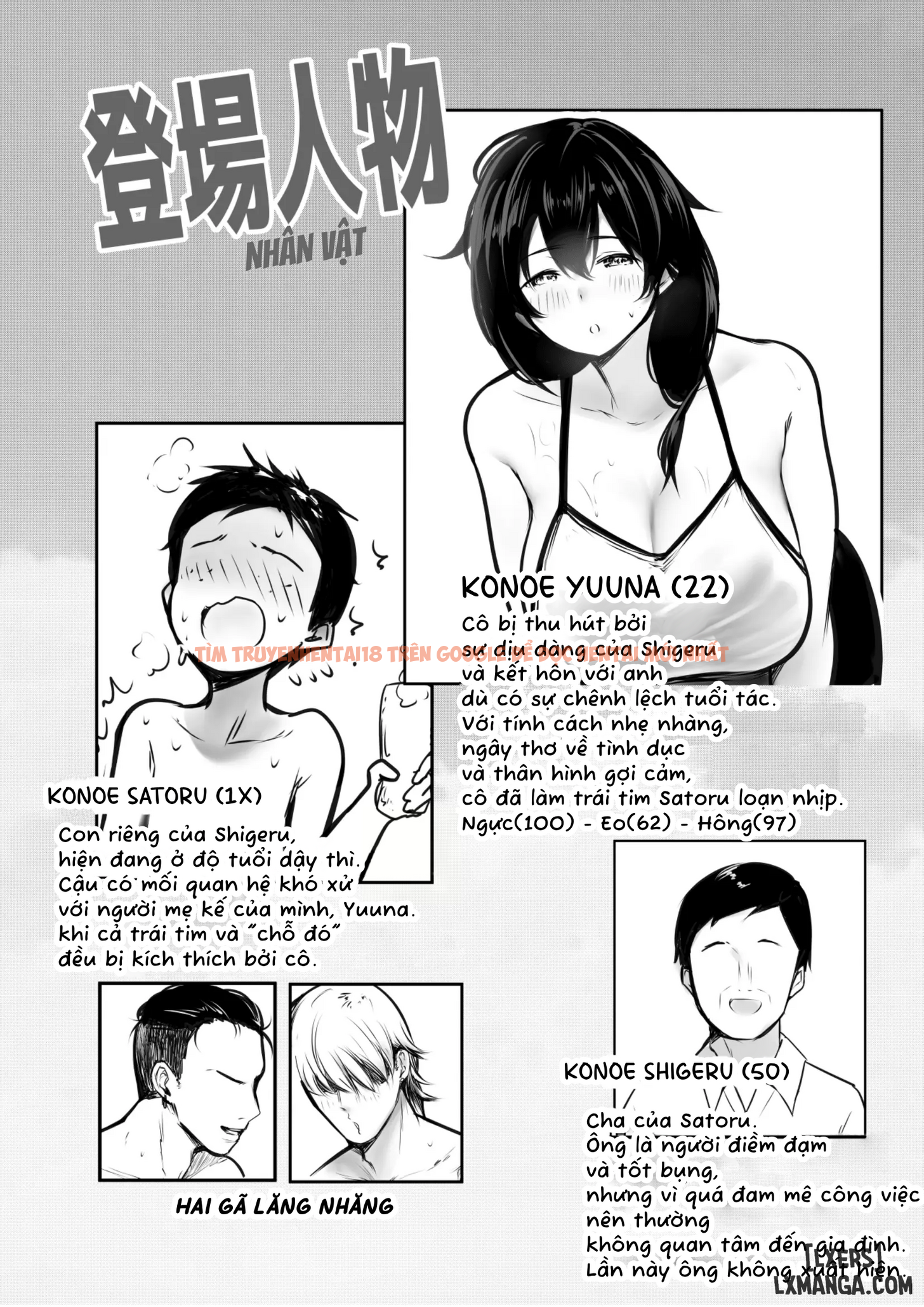 Xem ảnh 1 trong truyện hentai Boku Ga Saki Ni Suki Datta Gibo Ga Yarichin No Charao-tachi Ni Tanetsuke Sareru Natsu - Chapter 2 - www.hentaitvn.net