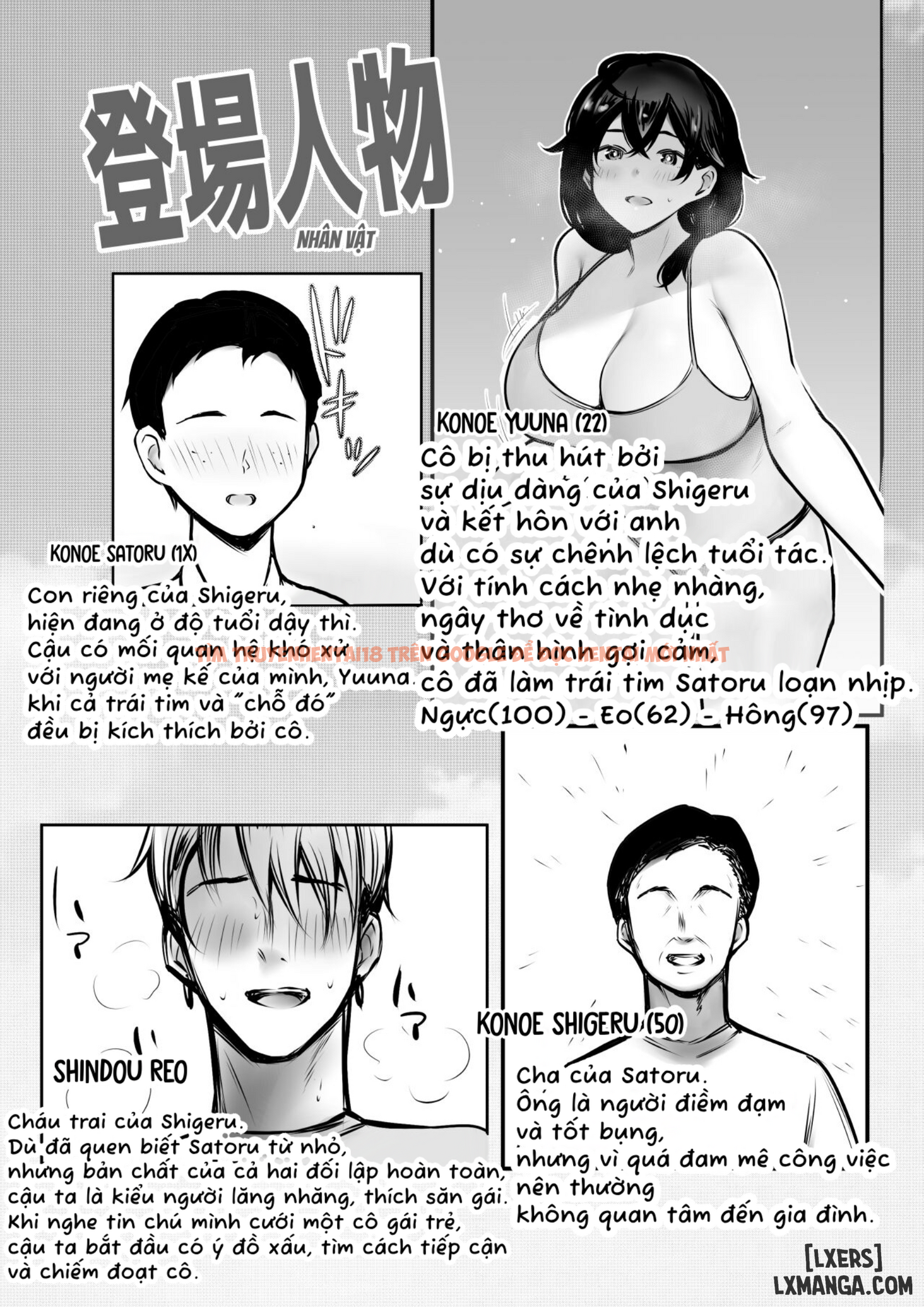 Xem ảnh 1 trong truyện hentai Boku Ga Saki Ni Suki Datta Gibo Ga Yarichin No Charao-tachi Ni Tanetsuke Sareru Natsu - Chapter 3 - hentaitvn.net