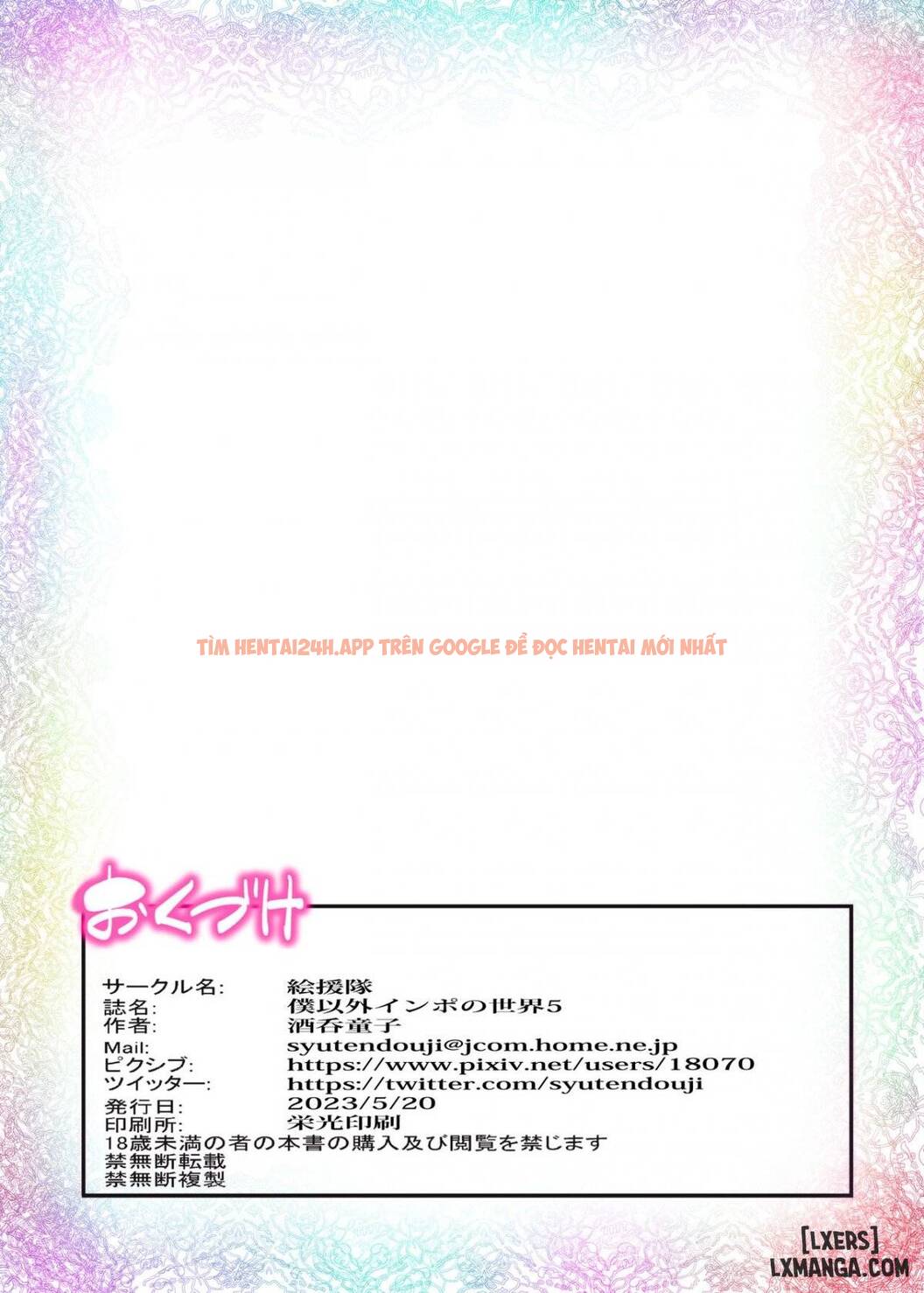 Xem ảnh Boku Igai Inpo No Sekai 5 Harem Dousei Seikatsu Hen - One Shot - 003 - HentaiTruyen.fun Xem ảnh Boku Igai Inpo No Sekai 5 Harem Dousei Seikatsu Hen - One Shot - 003 - HentaiTruyen.fun