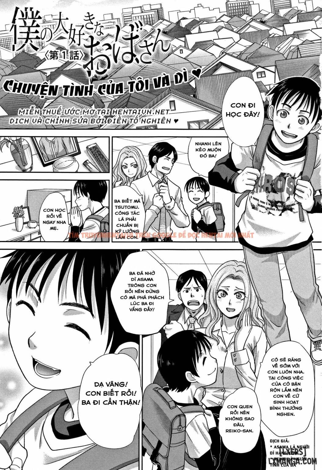 Trang truyện 2 trong truyện tranh Boku No Daisuki Na Oba-san - Chap 1 - www.lxmanga.org
