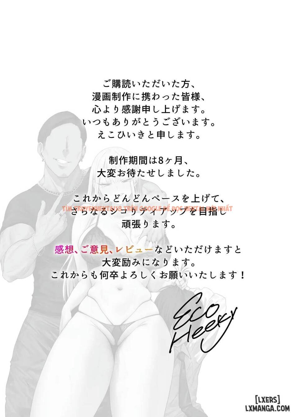 Xem ảnh 77 68c3df84b81b5 trong truyện hentai Boku No Kanojo wa, Boku To Wa Sex Shitakunai - One Shot - hentaitvn.net