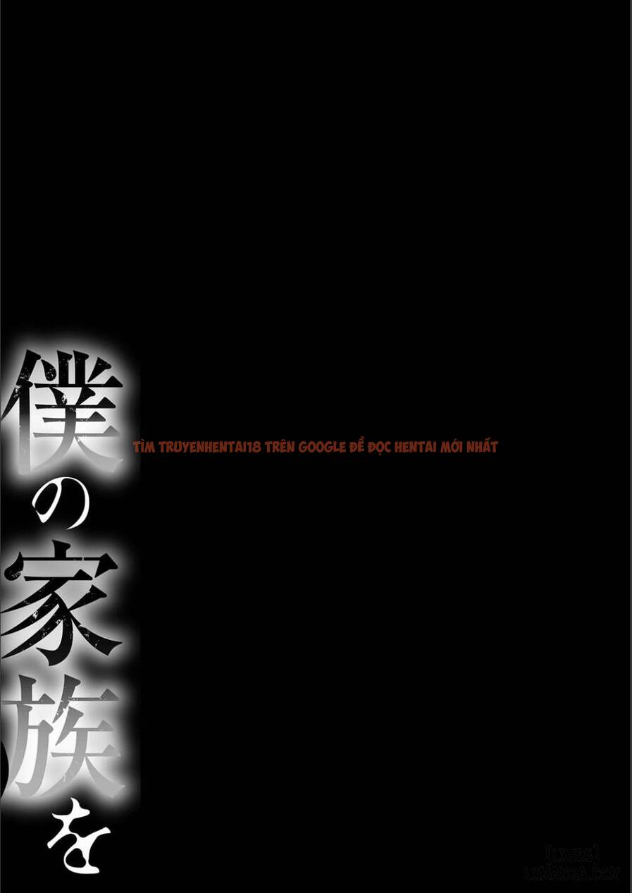 Trang truyện 27 trong truyện tranh Boku No Kazoku O Sarashimasu - Chapter 4 - hentai24h.pro