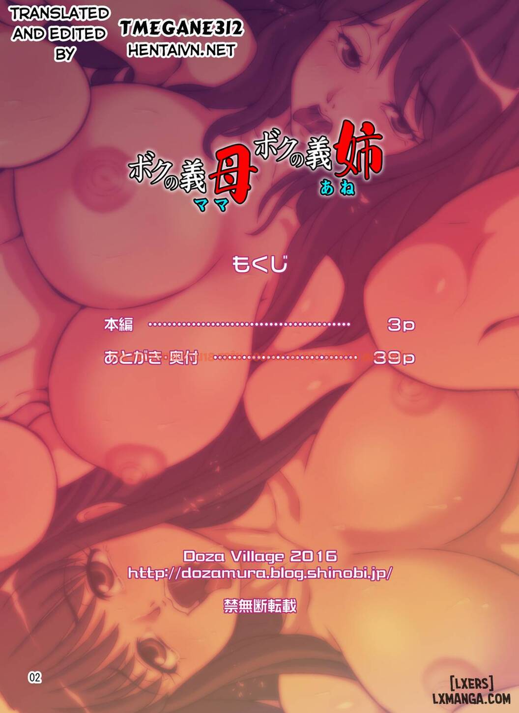 Xem ảnh 3 trong truyện hentai Boku No Mama Boku No Ane - One Shot - hentaitvn.net