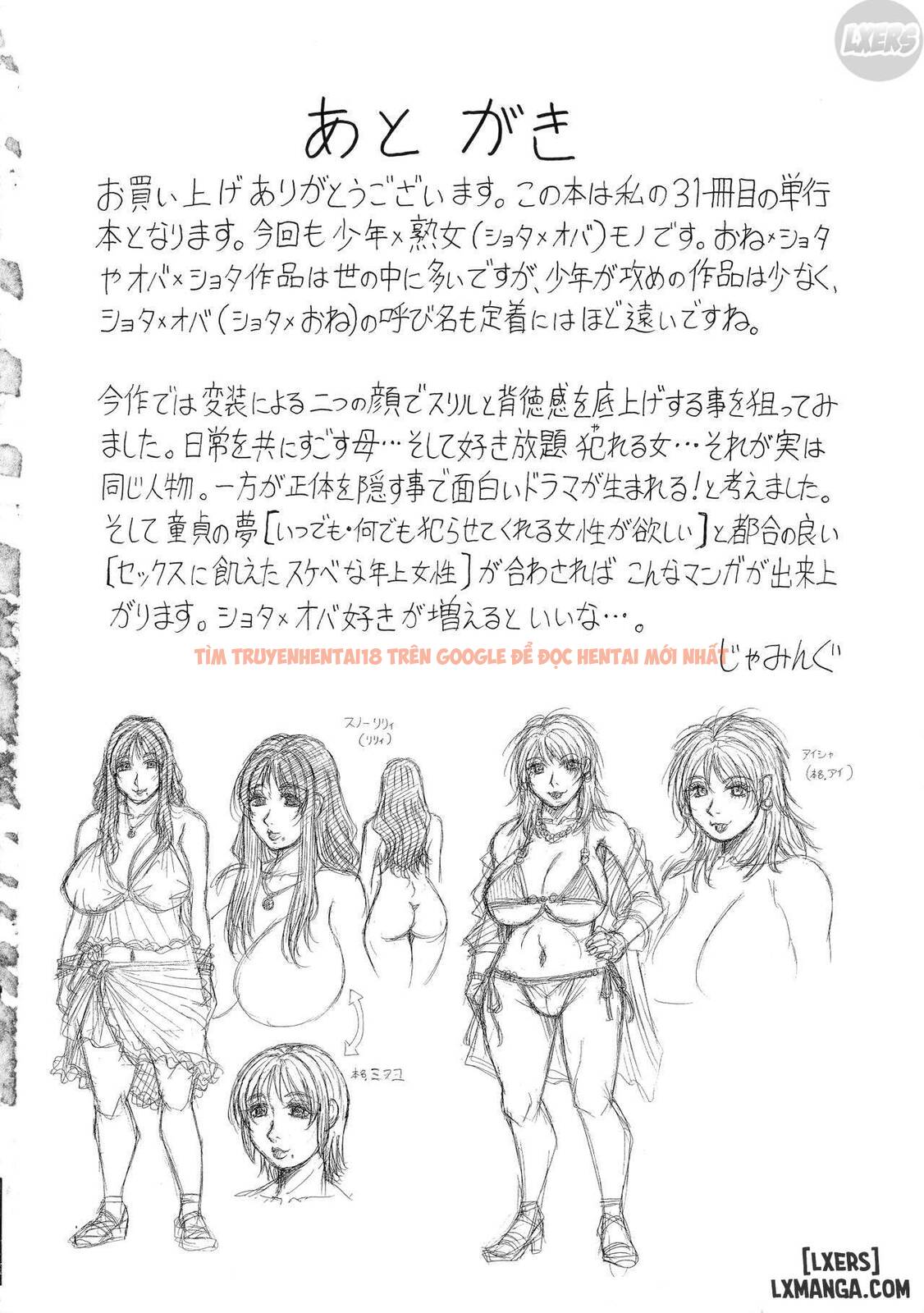 Xem ảnh 38 trong truyện hentai Boku No Namahame Mama - Chapter 5 END - hentaitvn.net