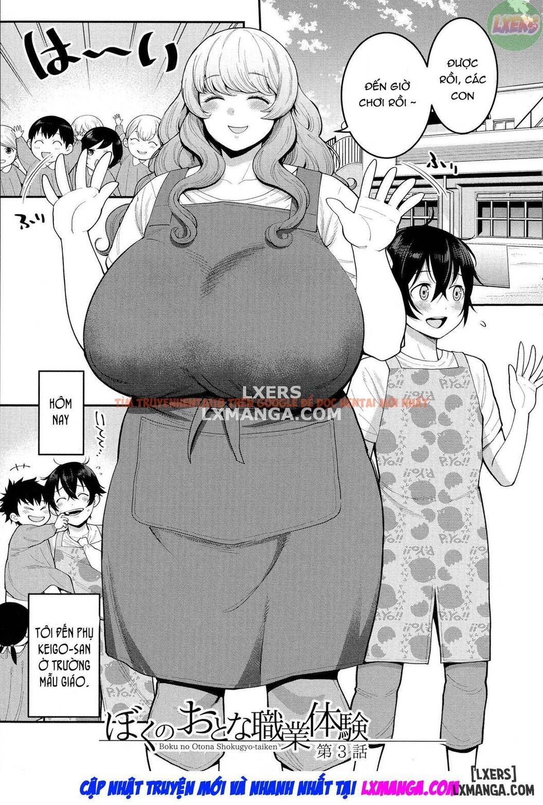 Trang truyện 3 trong truyện tranh Boku No Otona Shokugyou Taiken - Chapter 3 - truyentvn.net