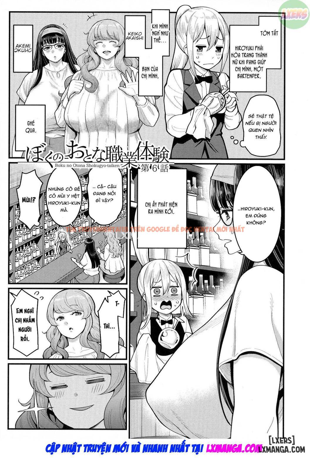 Trang truyện 3 trong truyện tranh Boku No Otona Shokugyou Taiken - Chapter 6 - hentai24h.pro