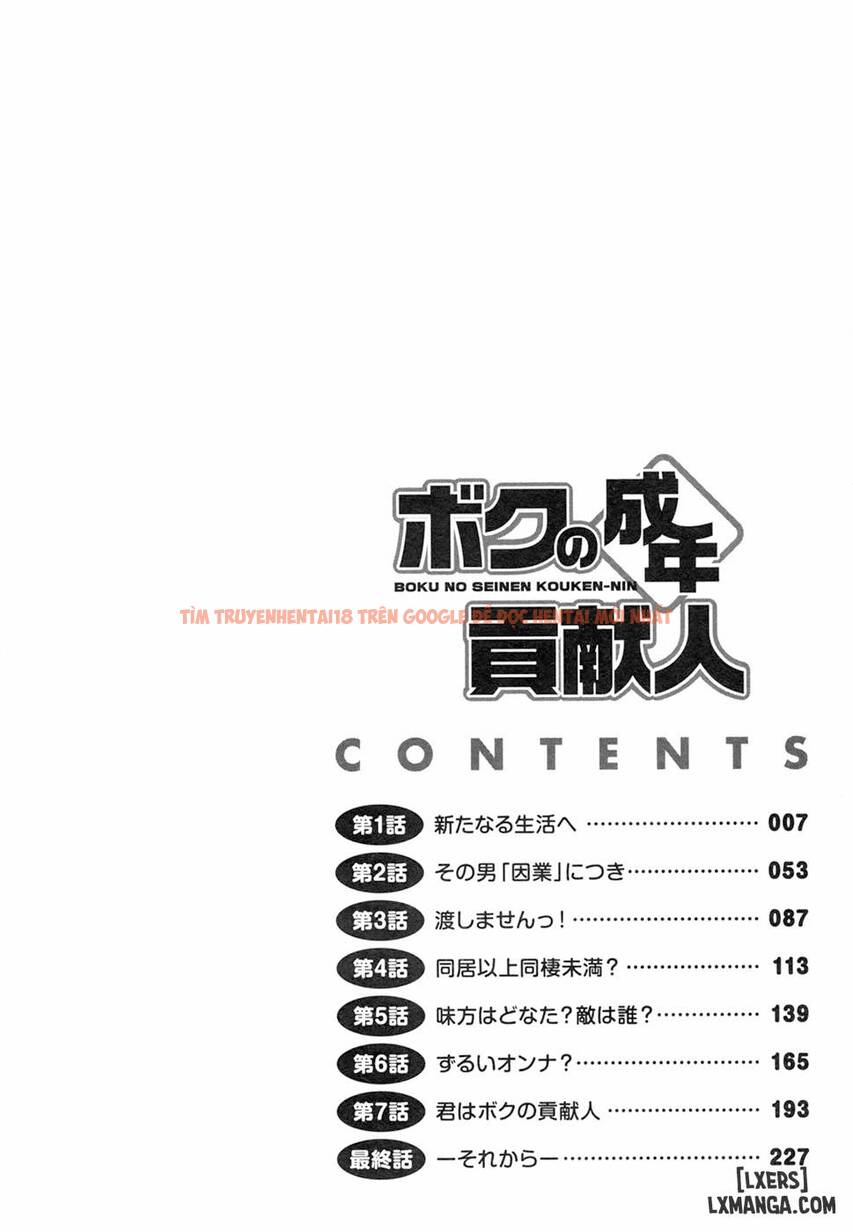 Xem ảnh 10 trong truyện hentai Boku No Seinen Kouken Nin - Chapter 1 - hentaitvn.net