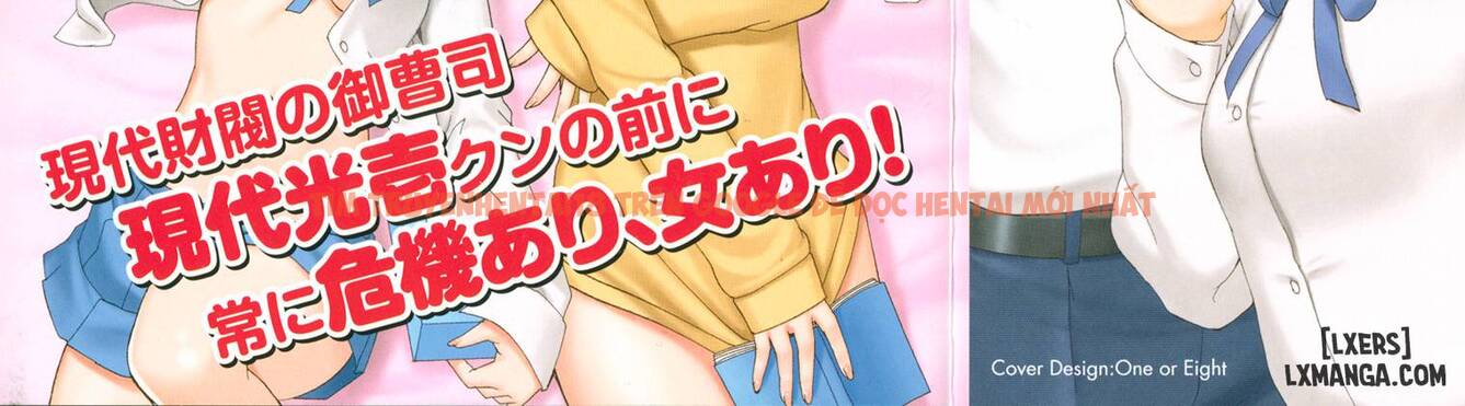 Xem ảnh 5 trong truyện hentai Boku No Seinen Kouken Nin - Chapter 1 - hentaitvn.net
