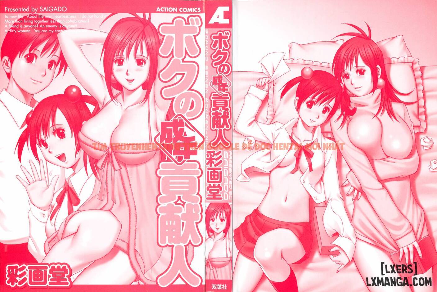 Xem ảnh 6 trong truyện hentai Boku No Seinen Kouken Nin - Chapter 1 - hentaitvn.net