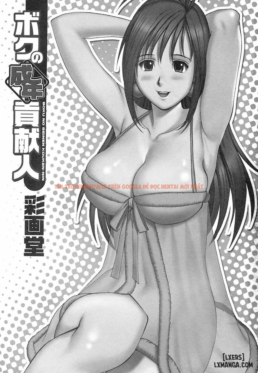 Xem ảnh 7 trong truyện hentai Boku No Seinen Kouken Nin - Chapter 1 - hentaitvn.net