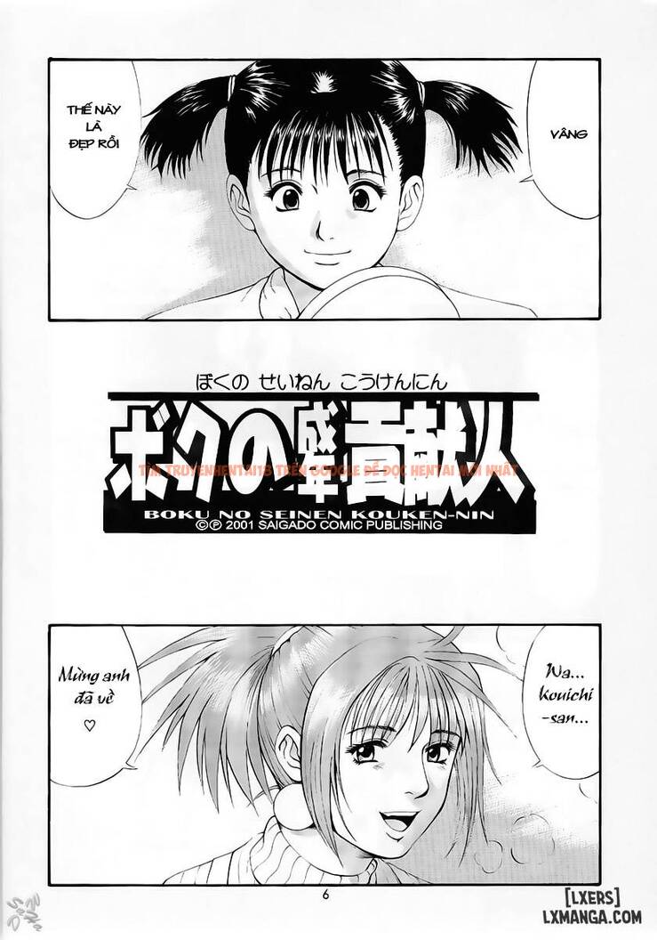 Xem ảnh 1 trong truyện hentai Boku No Seinen Kouken Nin - Chapter 3 - hentaitvn.net