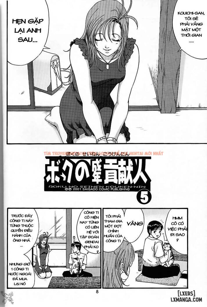 Xem ảnh 1 trong truyện hentai Boku No Seinen Kouken Nin - Chapter 5 - hentaitvn.net