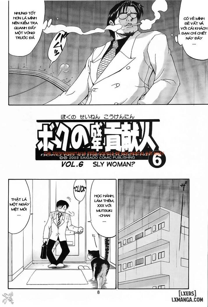 Xem ảnh 1 trong truyện hentai Boku No Seinen Kouken Nin - Chapter 6 - hentaitvn.net